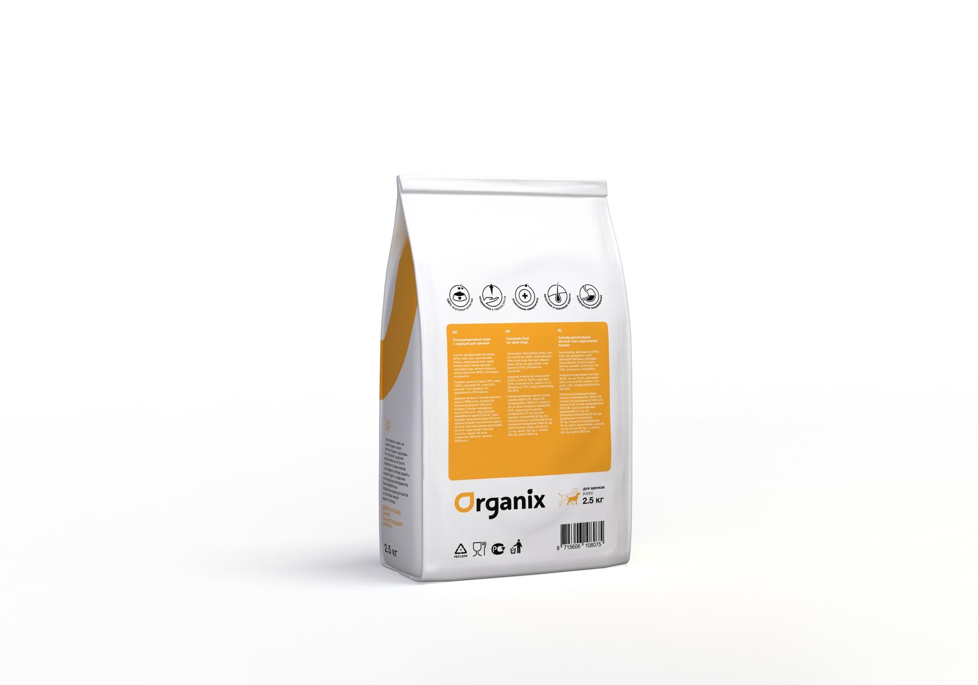 Для щенков (Puppy Chicken)