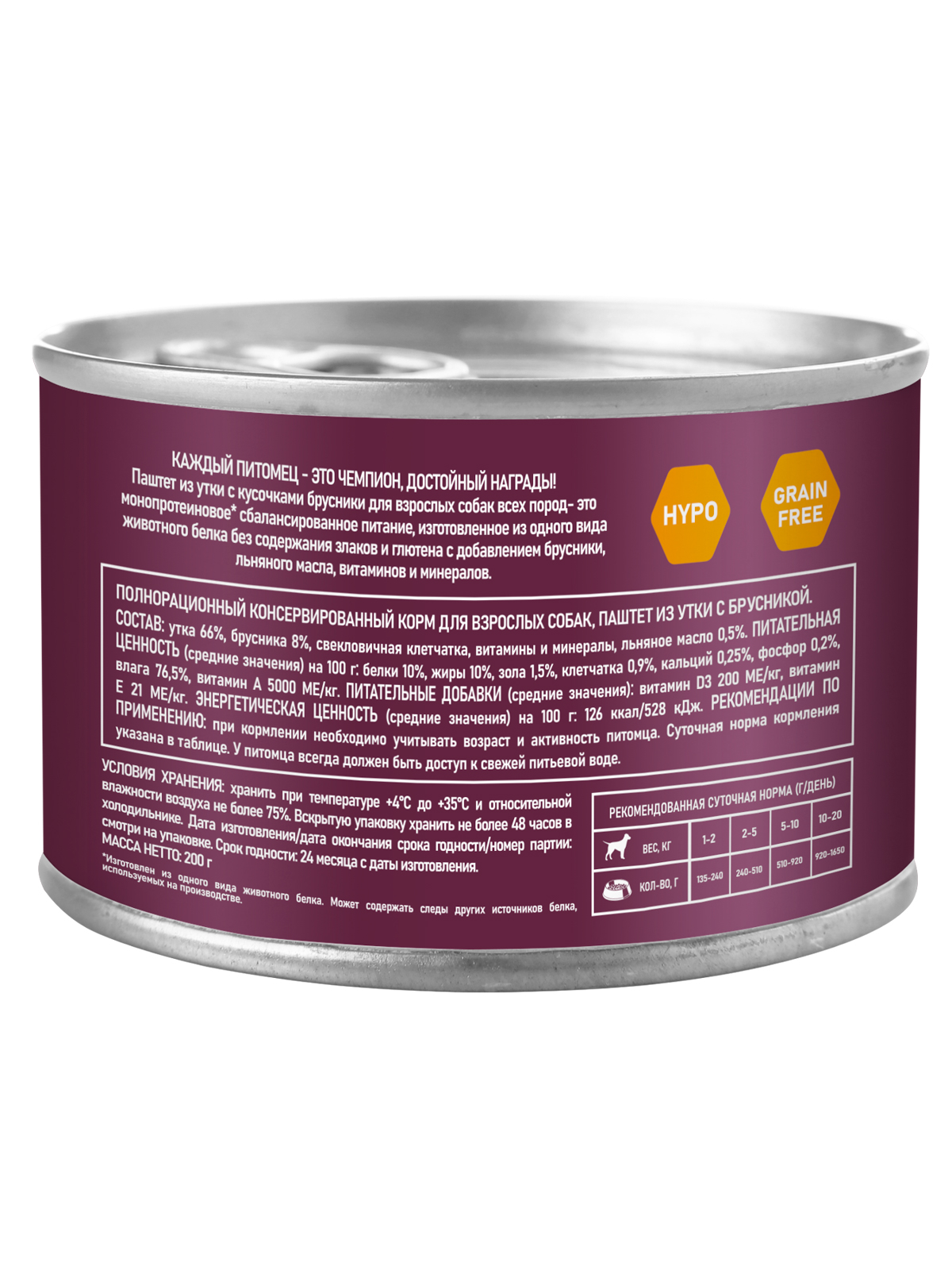 Влажный корм AWARD для взрослых собак паштет из утки с брусникой 200г