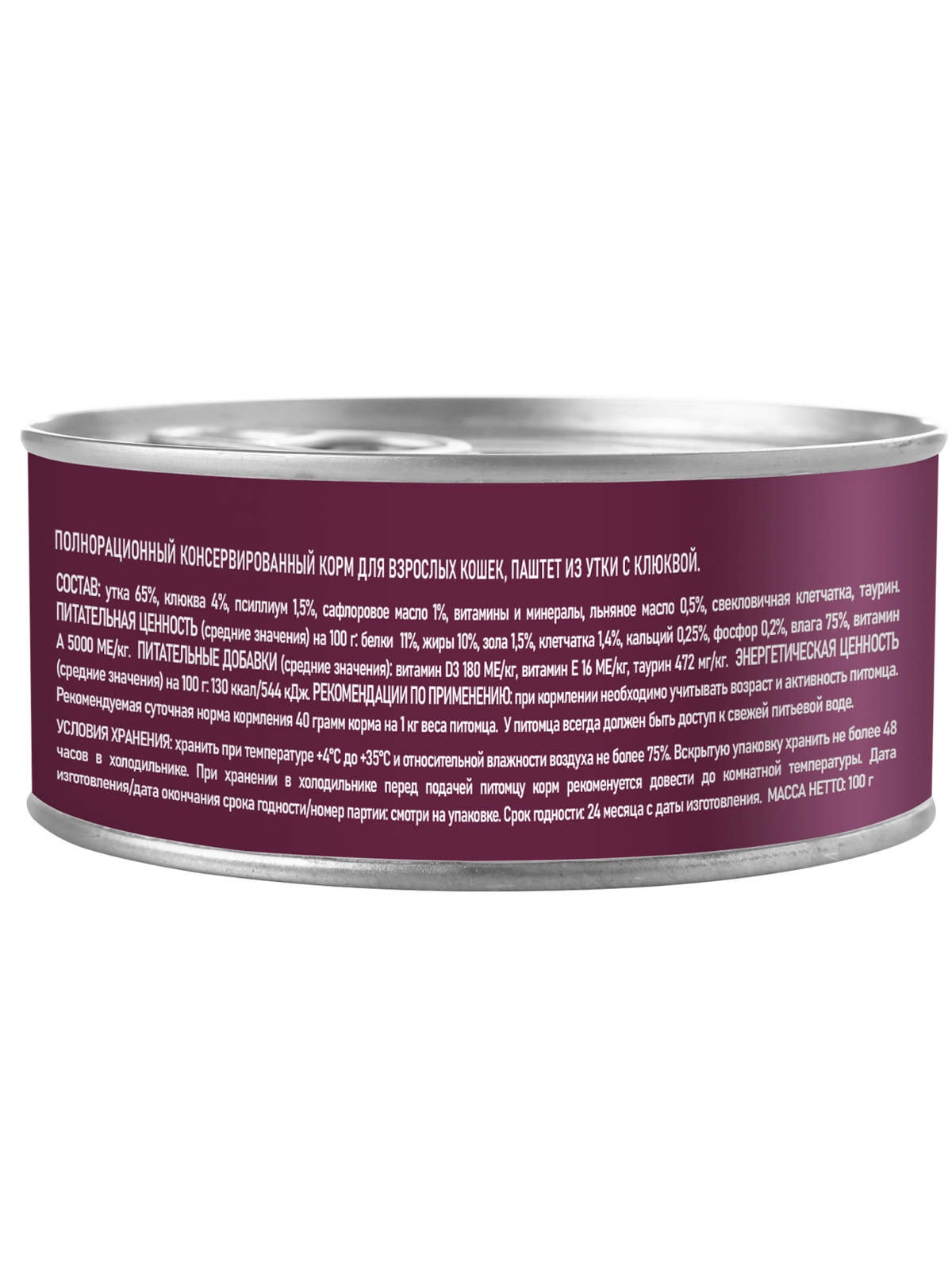 Влажный корм AWARD для взрослых кошек паштет из утки с клюквой 100г