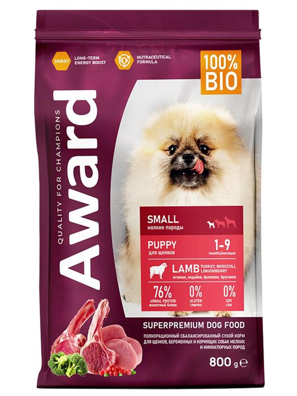 Сухой корм AWARD для щенков от 1 мес, беременных и кормящих сук мелких и мин. пород с ягненком и индейкой с добавлением брокколи и брусники 800г