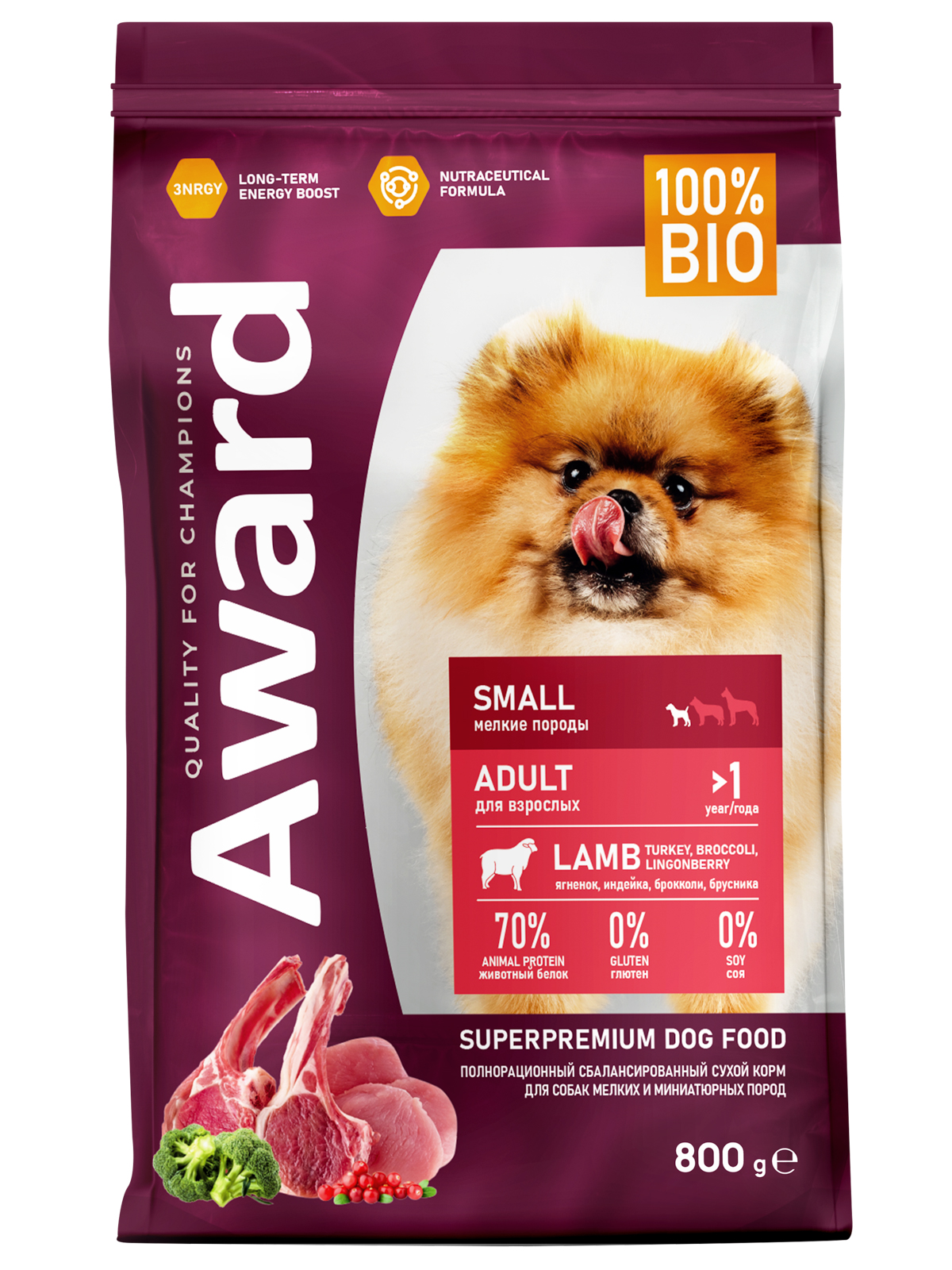Сухой корм AWARD для взрослых собак мелких и миниатюрных пород с ягненком и индейкой с добавлением брокколи и брусники 800г