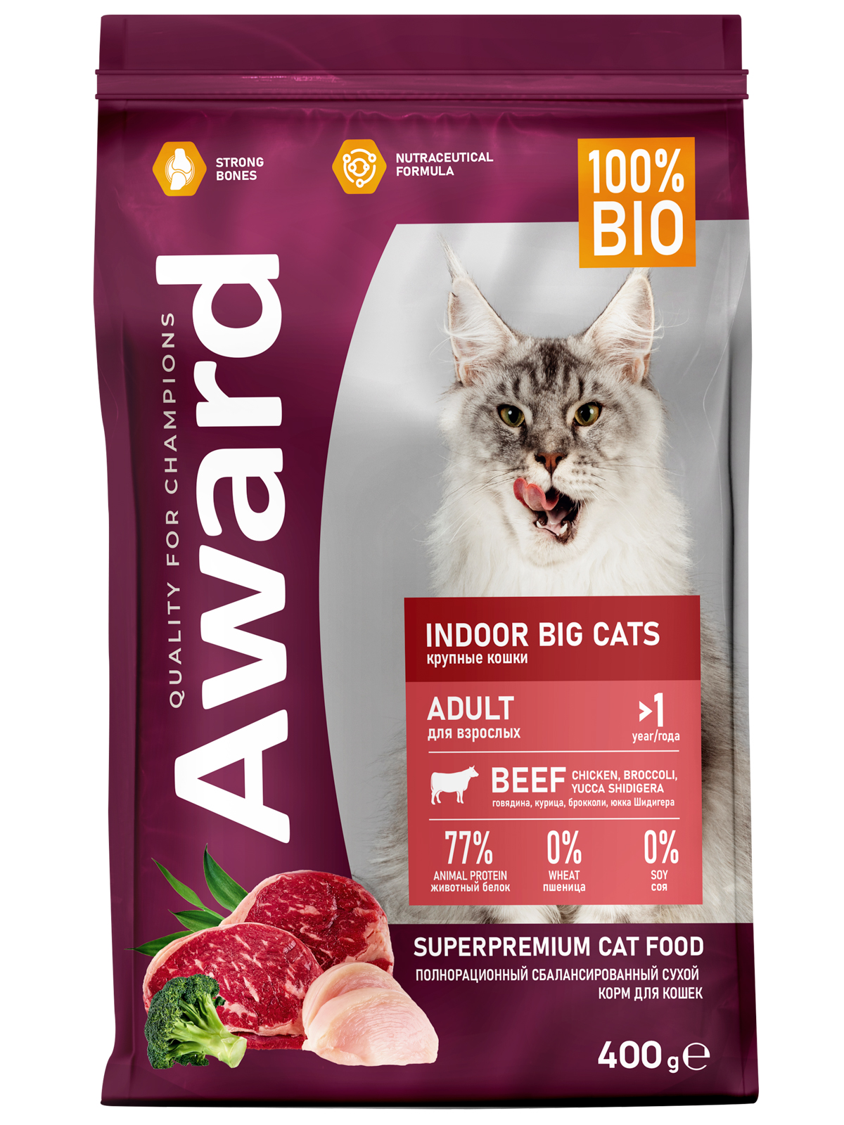 Сухой корм AWARD Indoor Big cats для взрослых домашних кошек крупных пород с говядиной и курицей с добавлением брокколи и юкки Шидигера 400г
