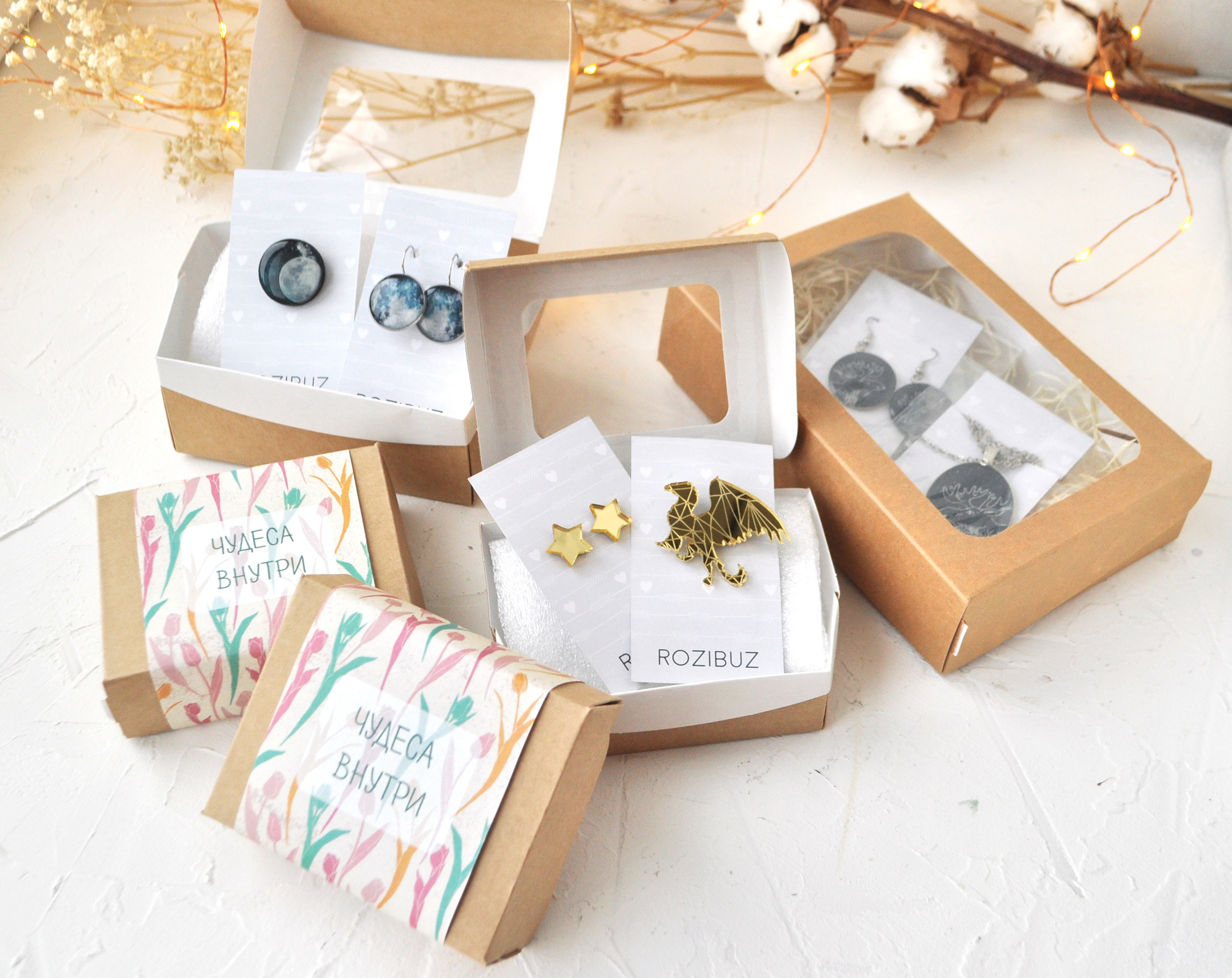 Подарочная упаковка