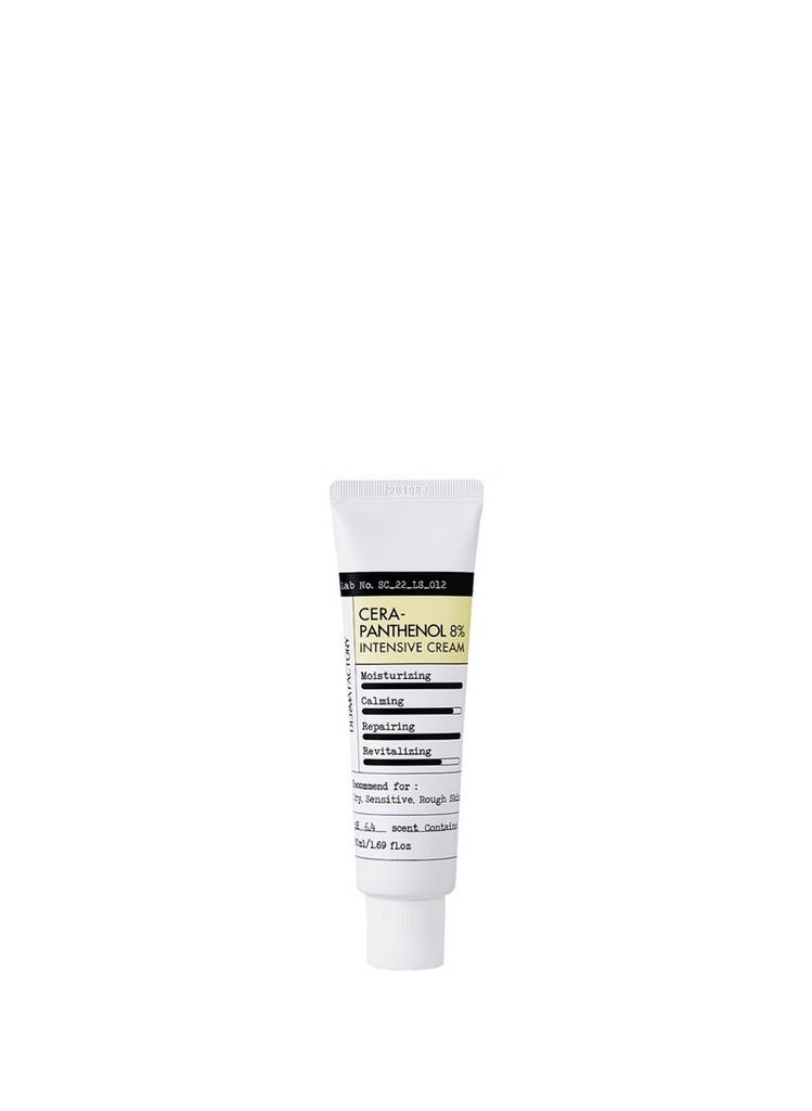 Derma Factory Крем интенсивный увлажняющий 50 мл.