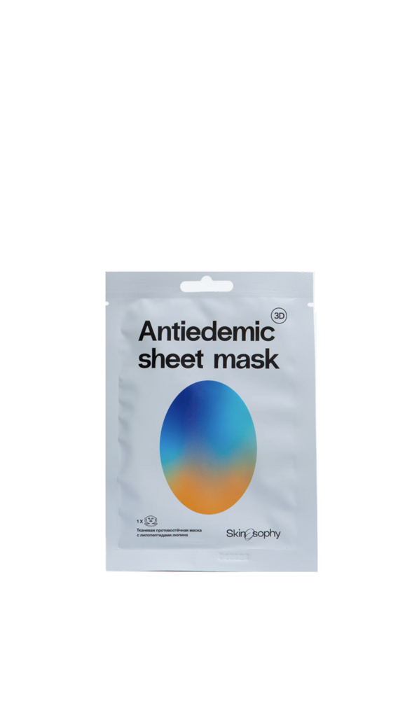 Skinosophy Тканевая противоотечная маска для лица и шеи
