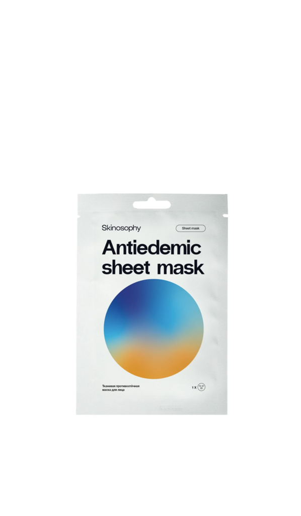 Skinosophy Тканевая противоотечная маска