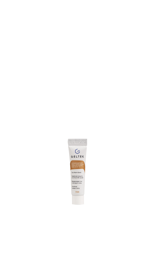 Гельтек Крем солнцезащитный с тонирующим эффектом SPF 50+ тон Warm Sand 5 мл.