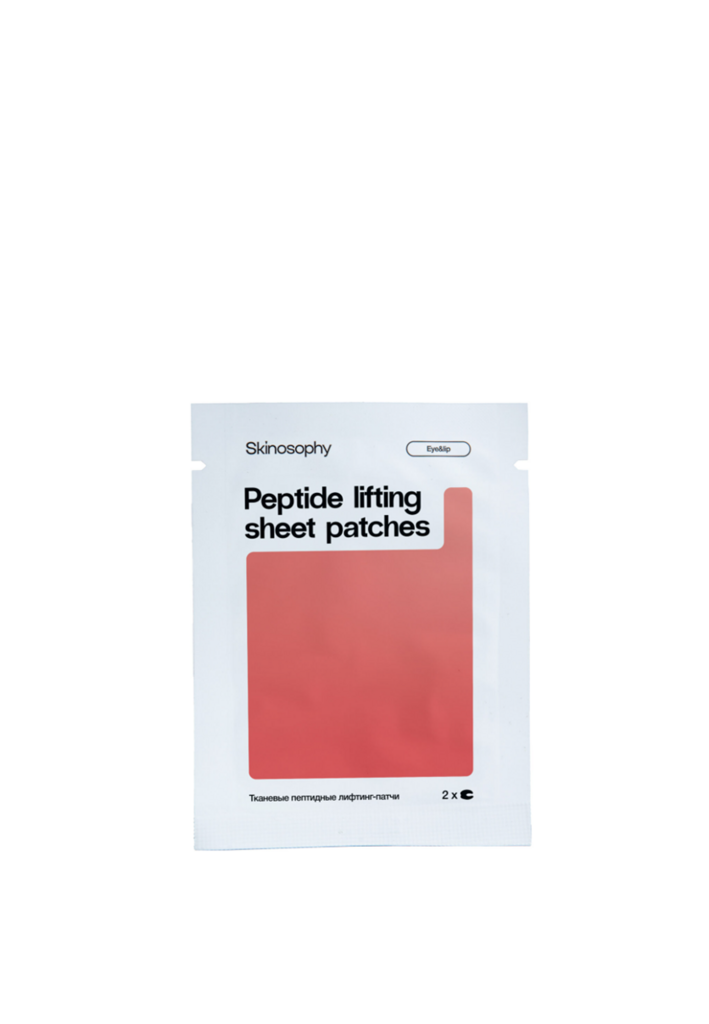 Skinosophy Патчи тканевые пептидные с лифтинг-эффектом на 1 применение