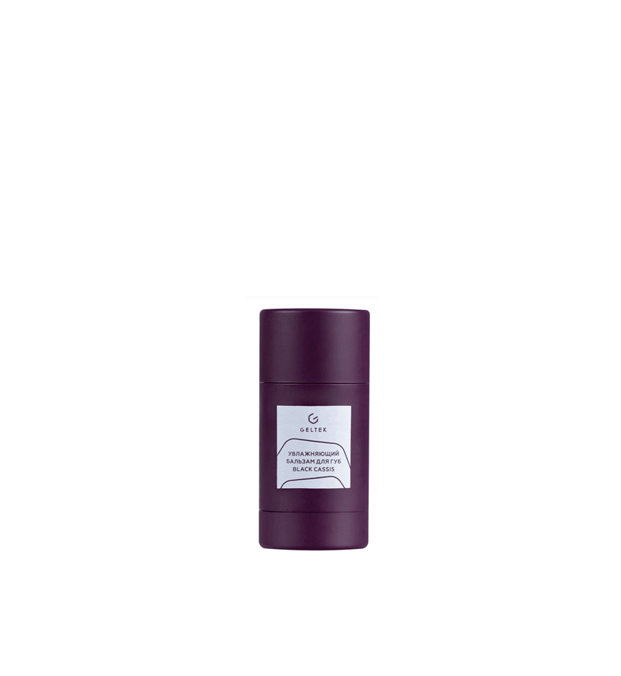 Гельтек Увлажняющий бальзам для губ Black Cassis 7 мл.
