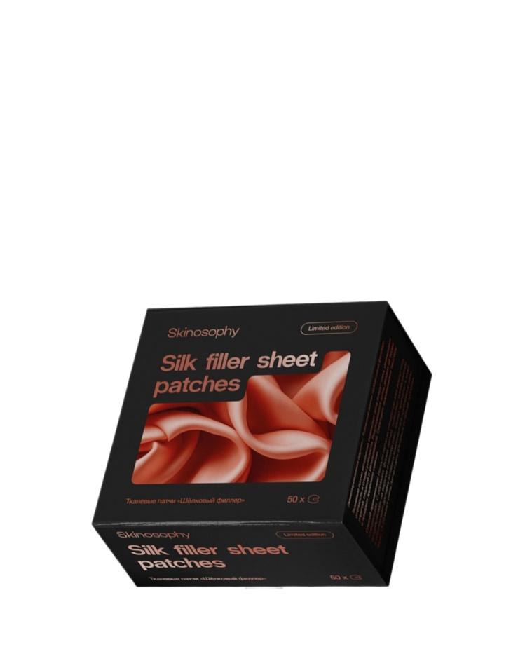 Skinosophy  Патчи тканевые шелковый филлер 50 шт.