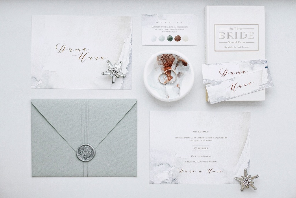 Свадебные пригласительные Дымка