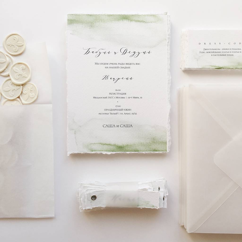Свадебные пригласительные Весна