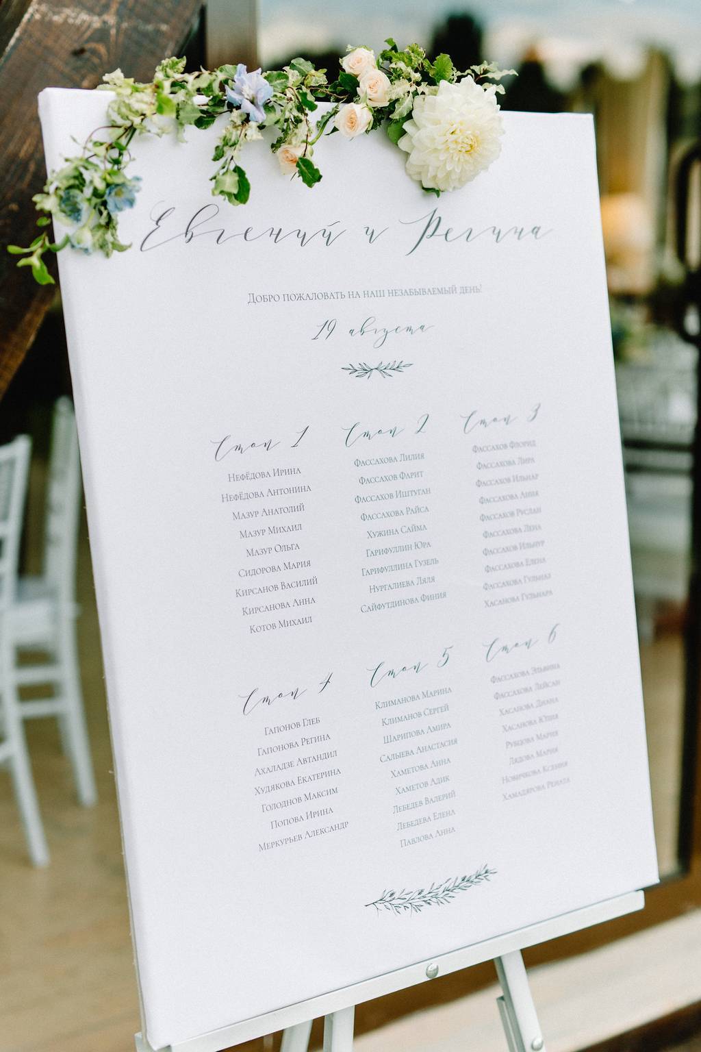 Банкетная полиграфия по готовому дизайну