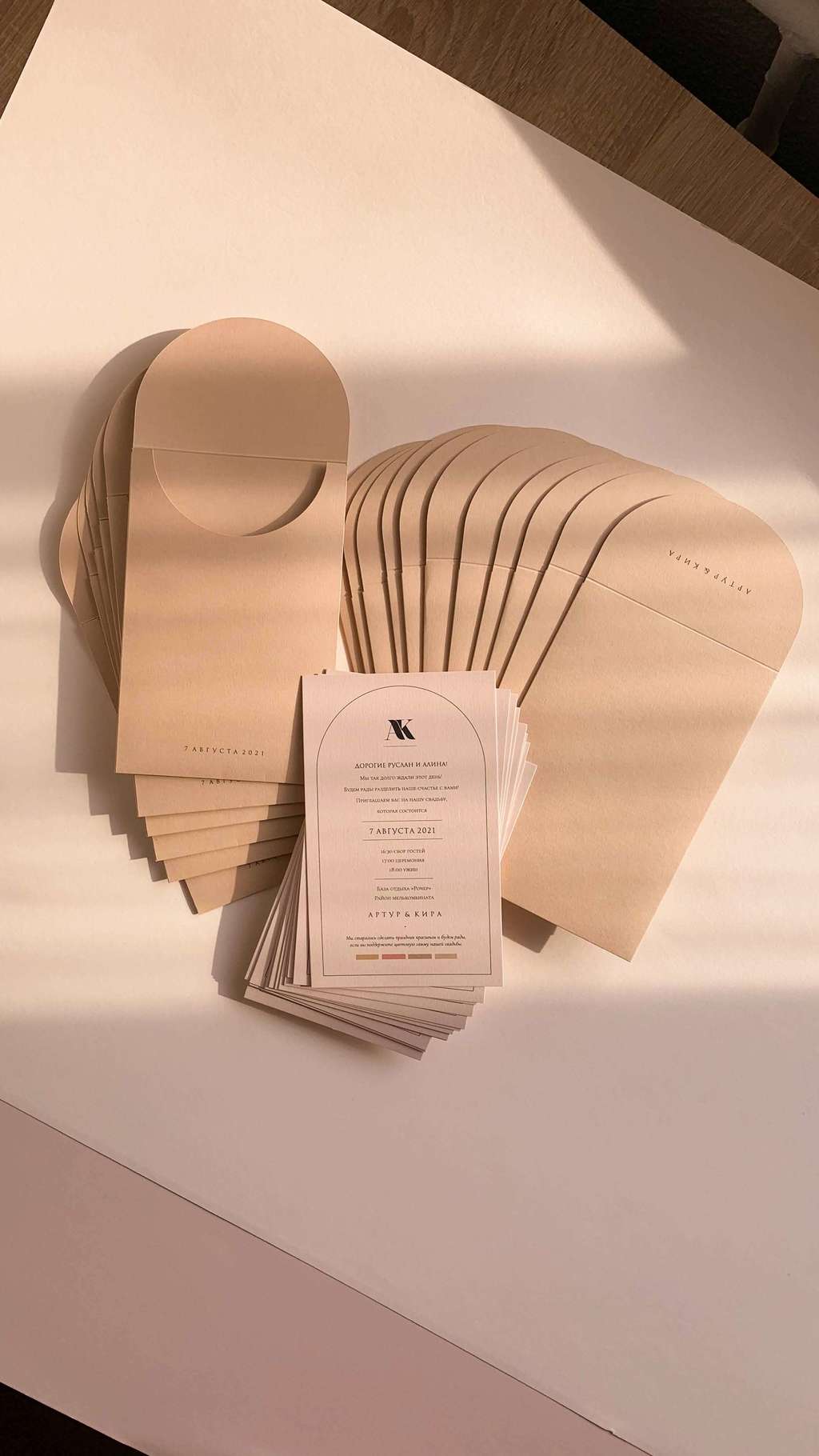 M O D E R N - Беж