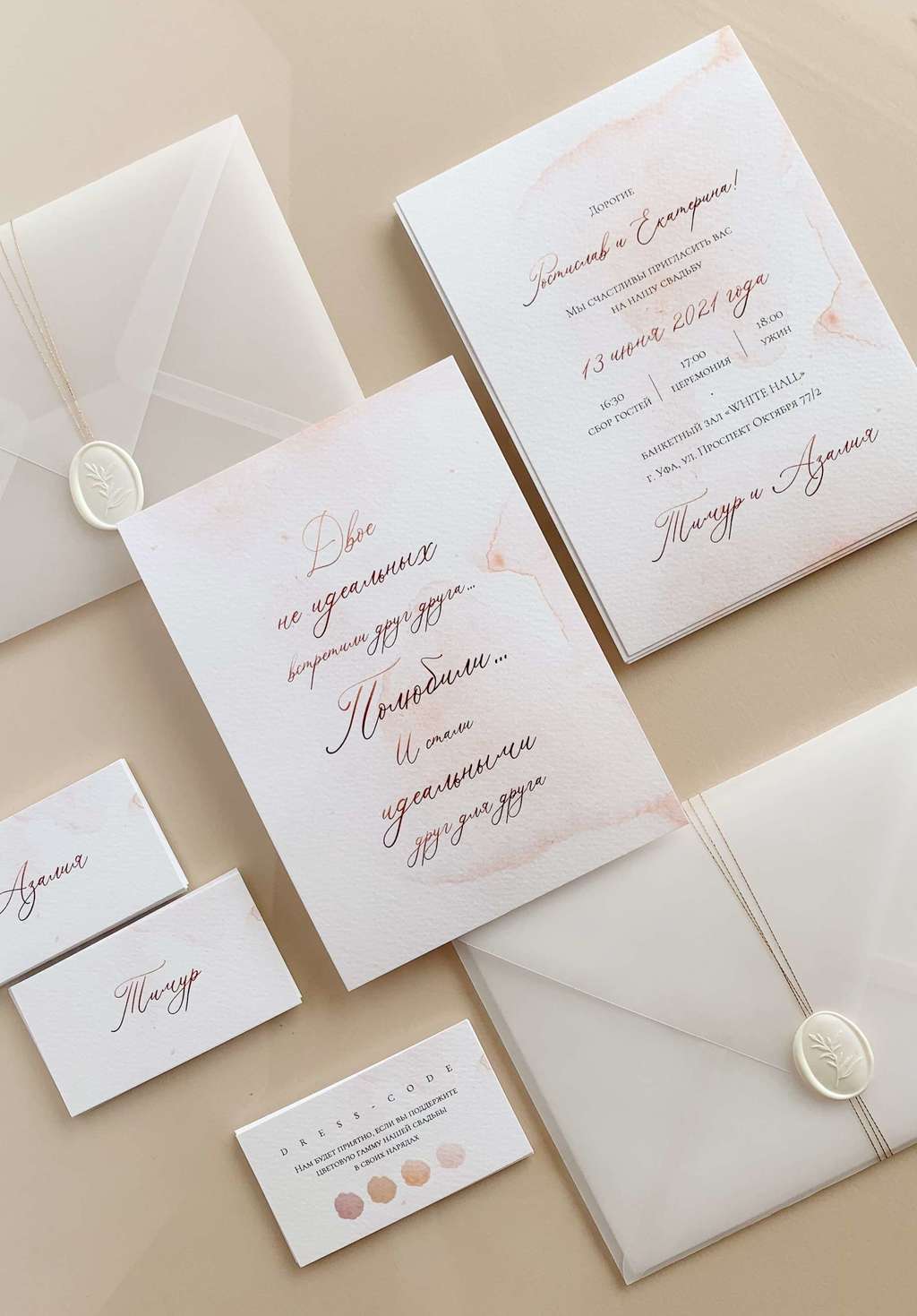 Н Е Ж Н О С Т Ь - 3