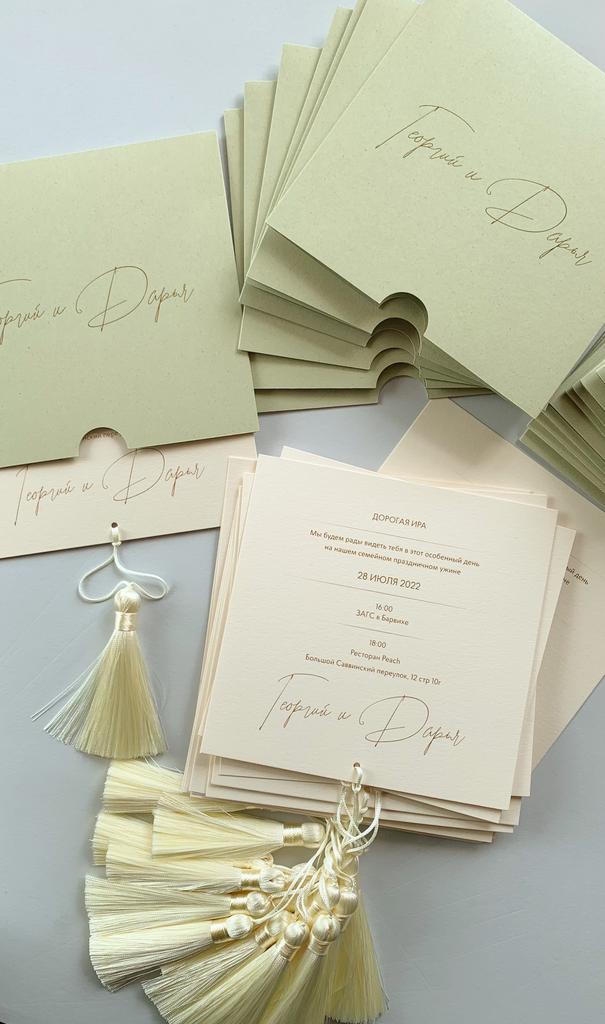 ICE CREAM фисташка