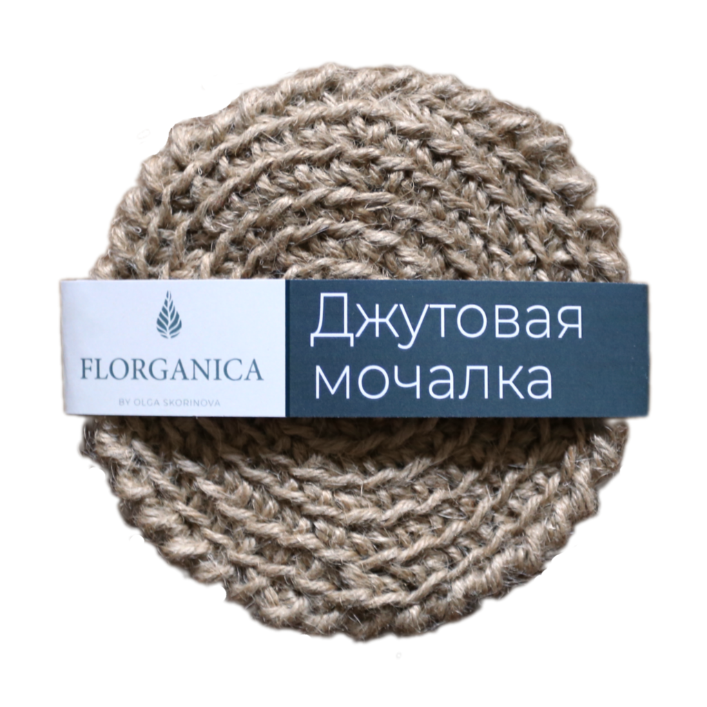 Мочалка джутовая для тела