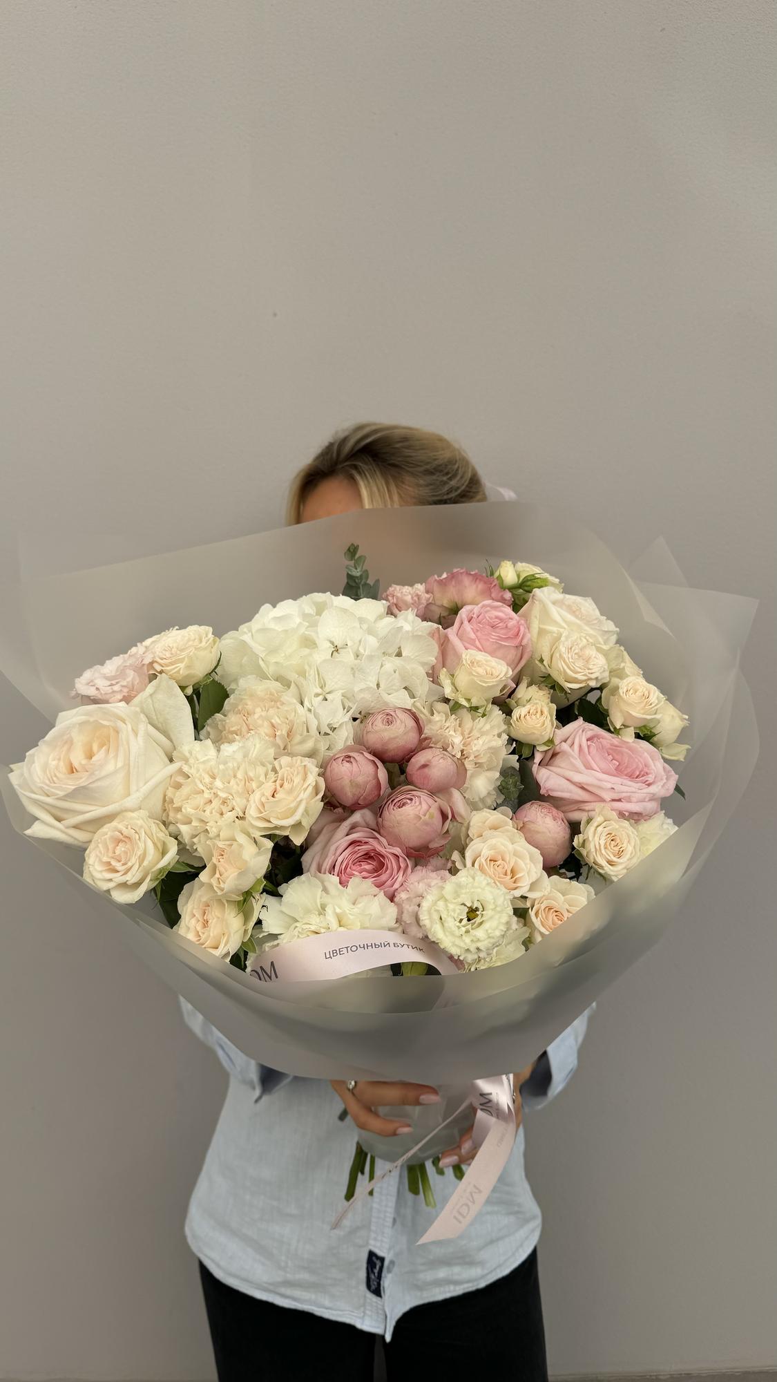 Доброе утро