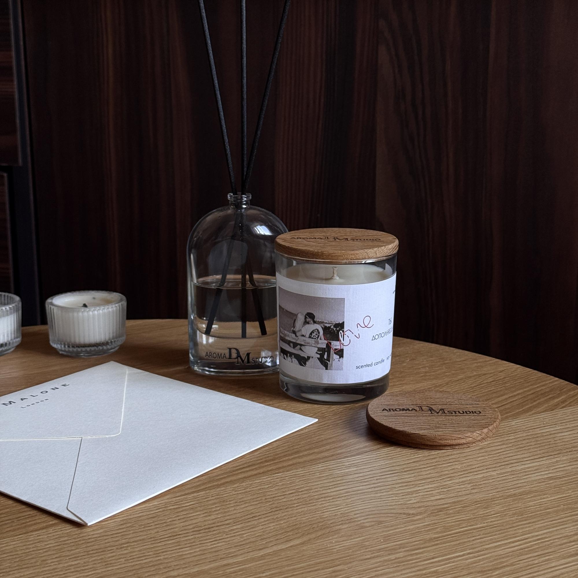 Ароматическая свеча "ТЫ ДОПОЛНЯЕШЬ МЕНЯ" в стеклянном прозрачном стакане 250мл