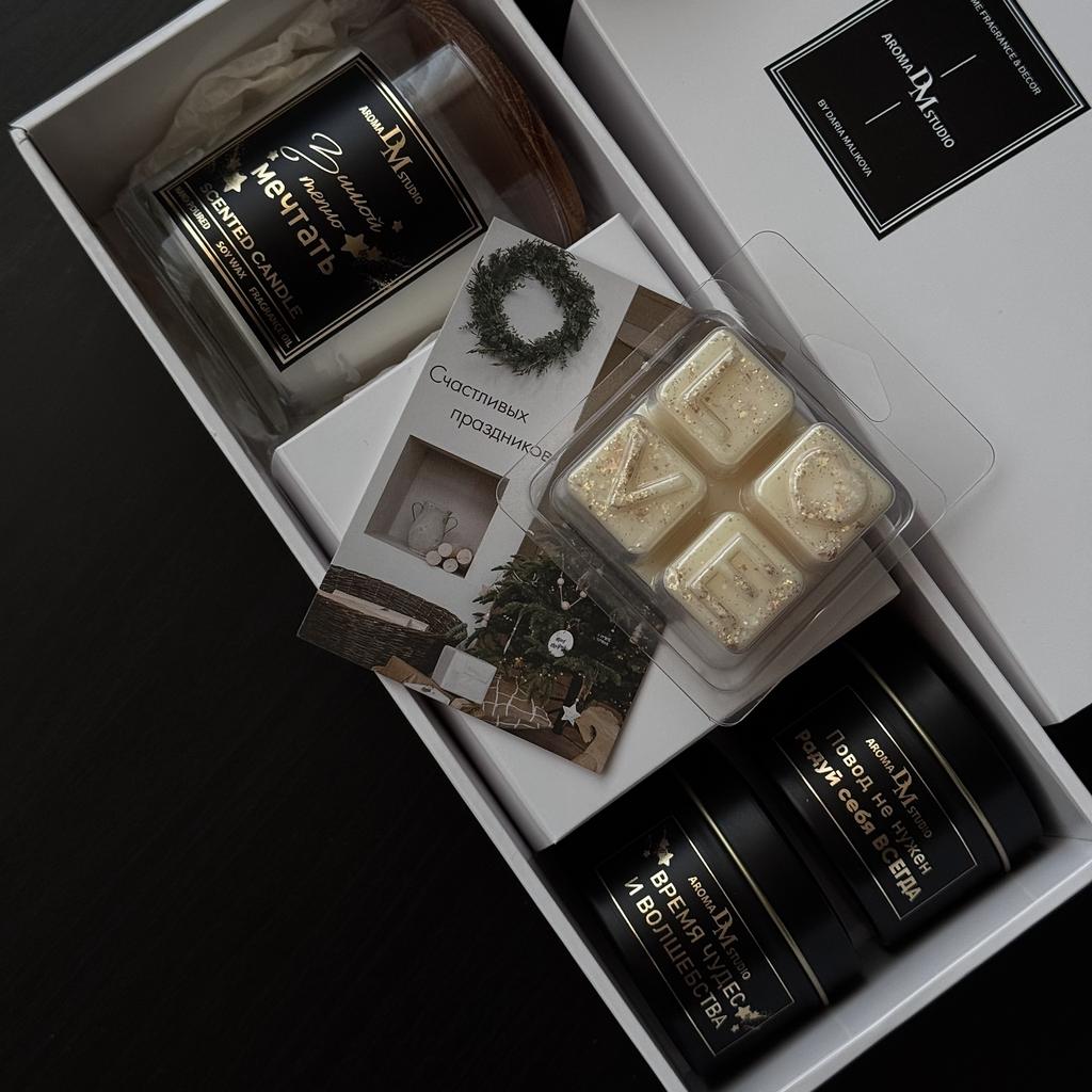Новогодний большой подарочный бокс "ароматические свечи +wax melts"