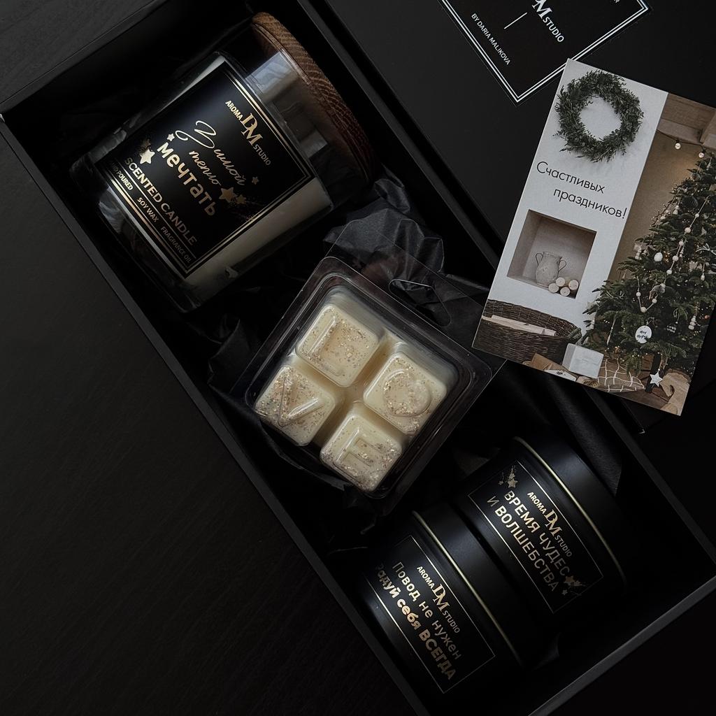 Новогодний большой подарочный бокс "ароматические свечи +wax melts"