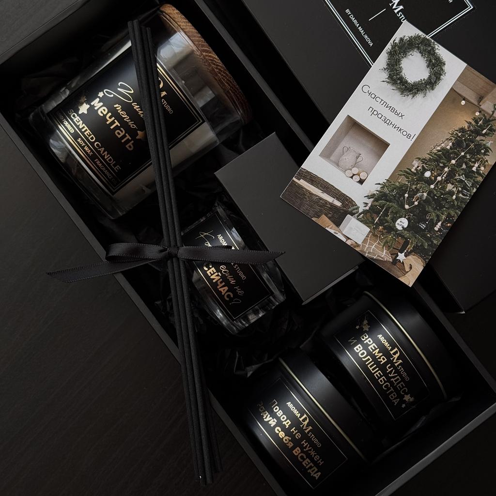 Новогодний большой подарочный бокс "ароматические свечи + аромадиффузор "