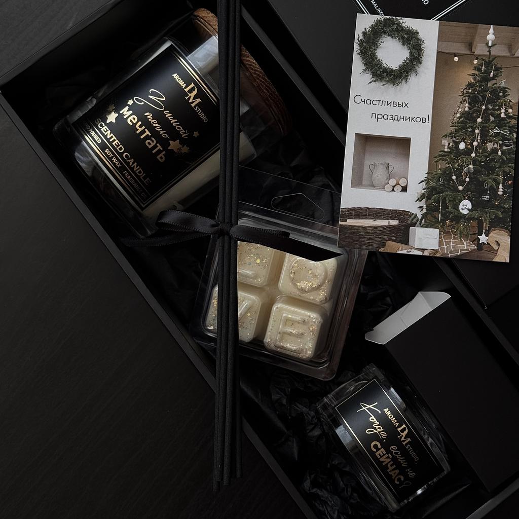 Новогодний большой подарочный бокс "ароматическая свеча + аромадиффузор + wax melts"