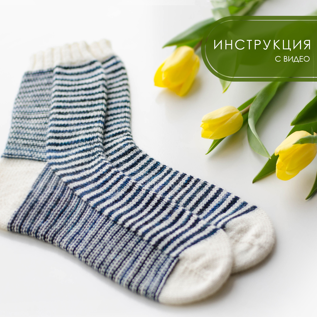 Инструкция по вязанию носков Knit&Purl