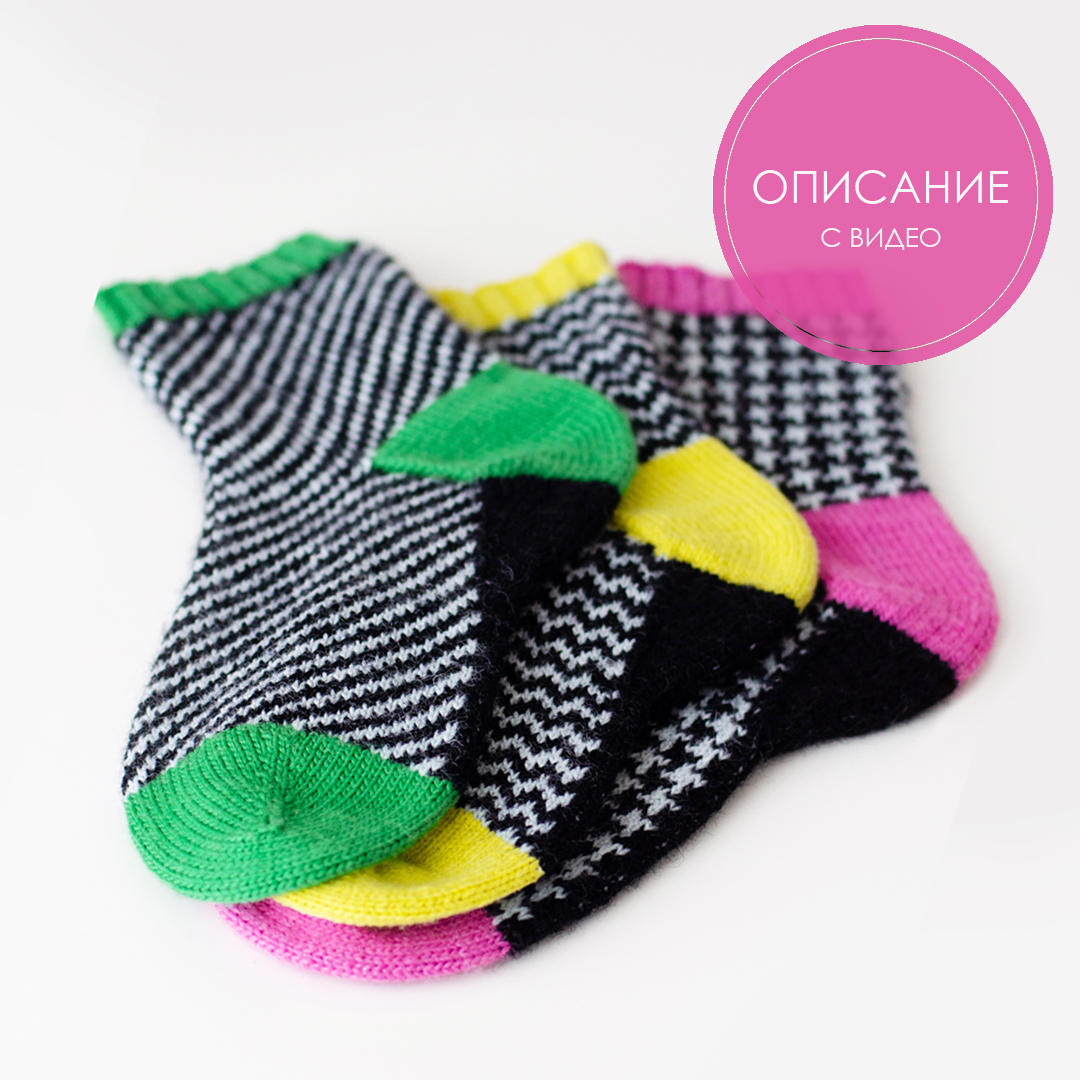 Описание по вязанию ноcков Диспер