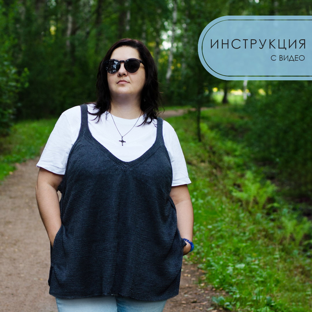 Инструкция по вязанию топа GrayLinen