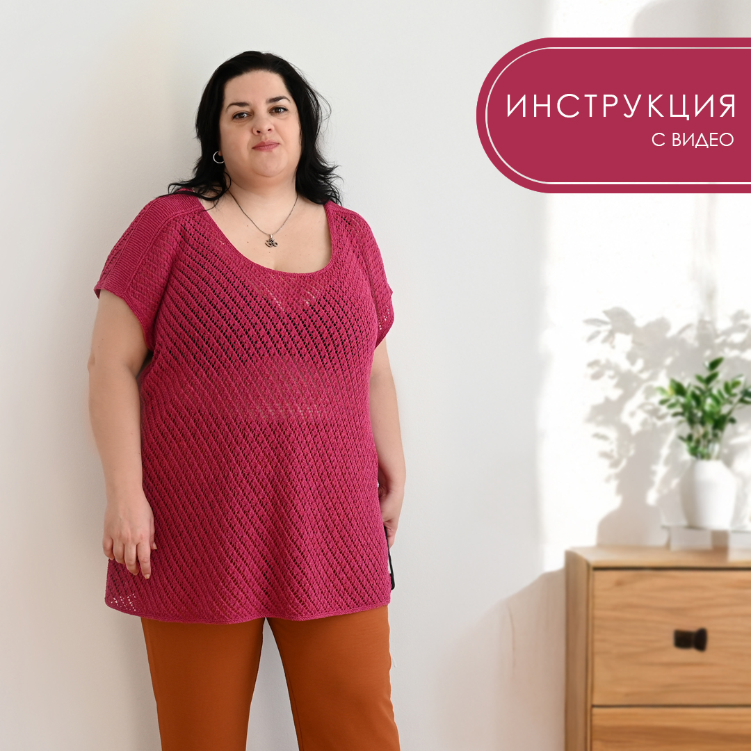 Инструкция по вязанию туники Маренострум