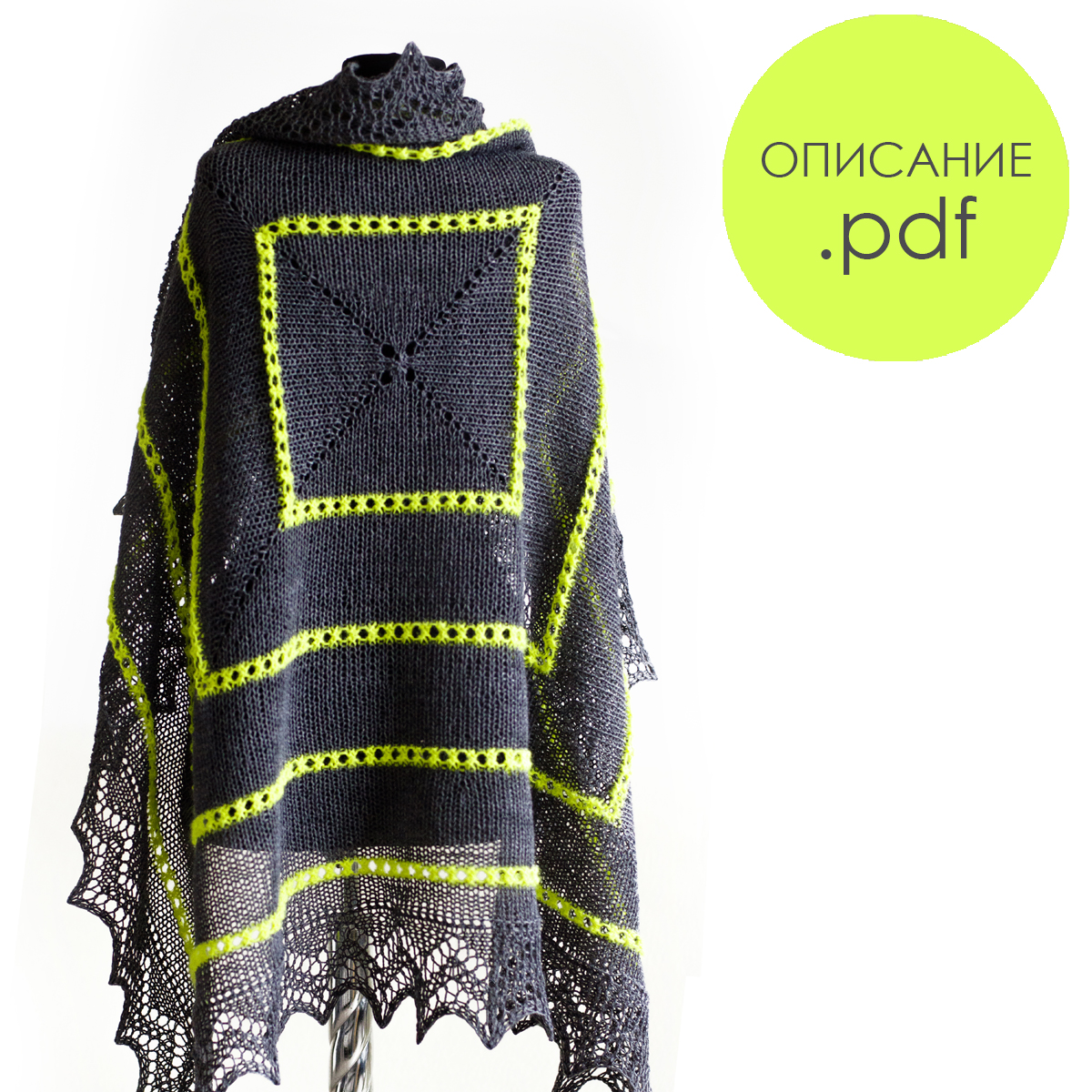 Описание по вязанию платка Мако