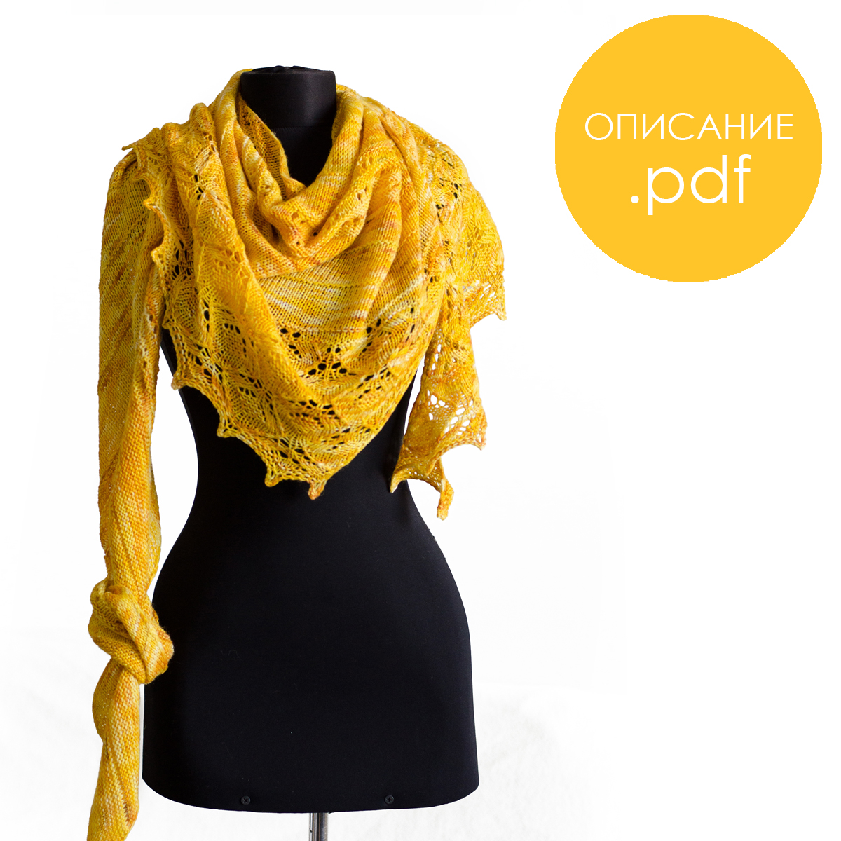 Описание по вязанию шали Санкота