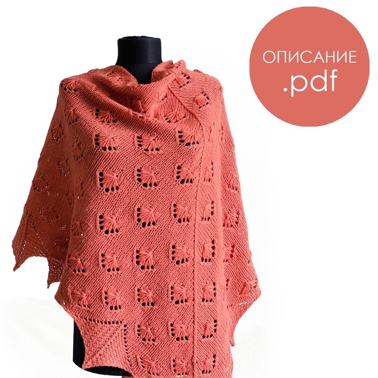 Описание по вязанию шали Пангоро