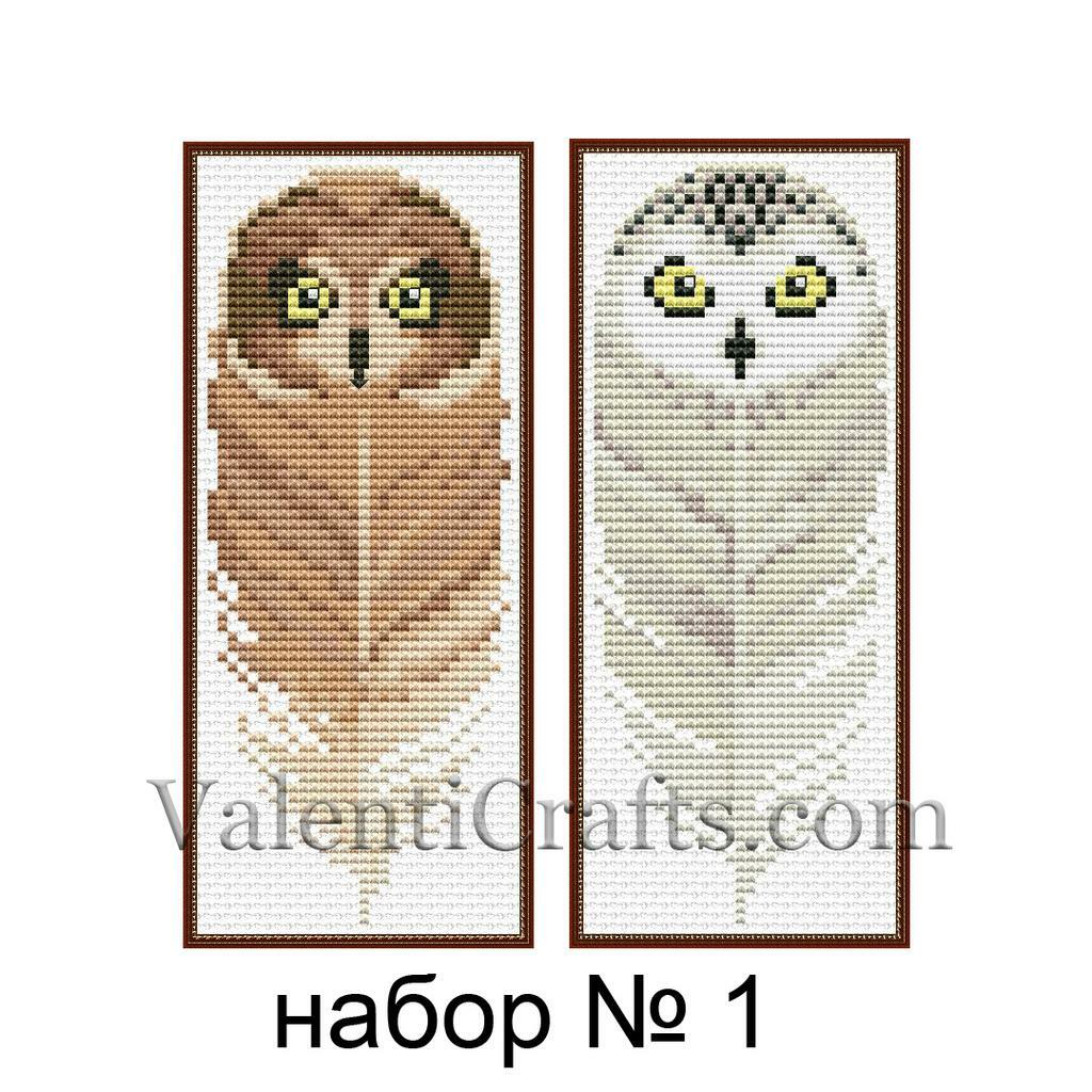 Закладки совы набор 1