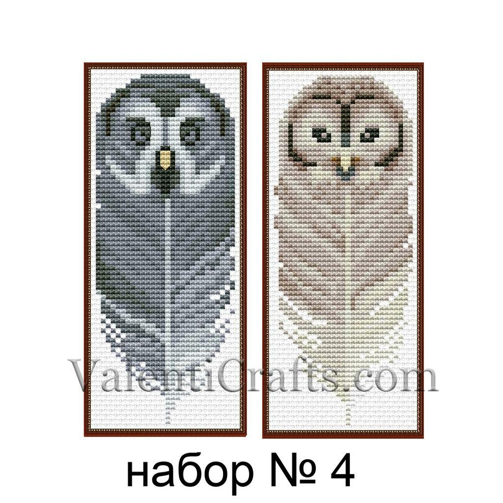 Закладки совы набор 4