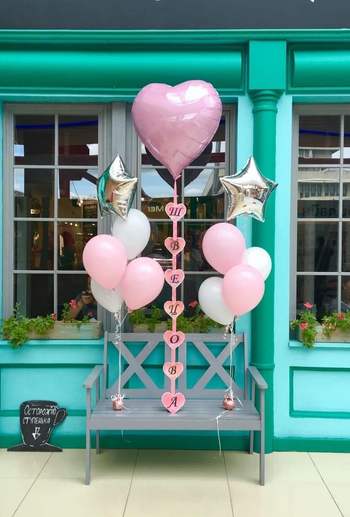 фото розовых шаров на девичник