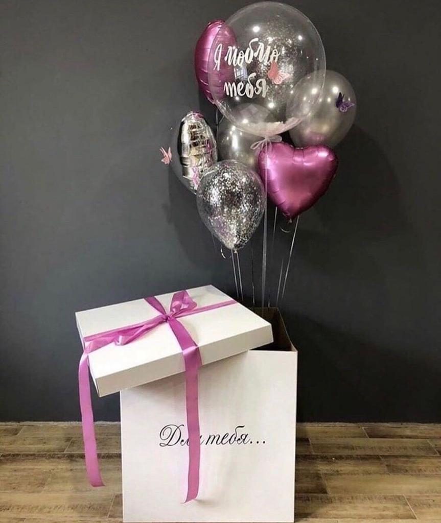 фото коробка сюрприз с шарами на день рождения