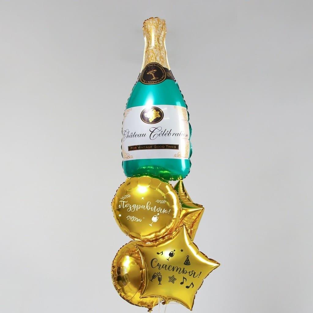 фото букета шаров с бутылкой шампанского