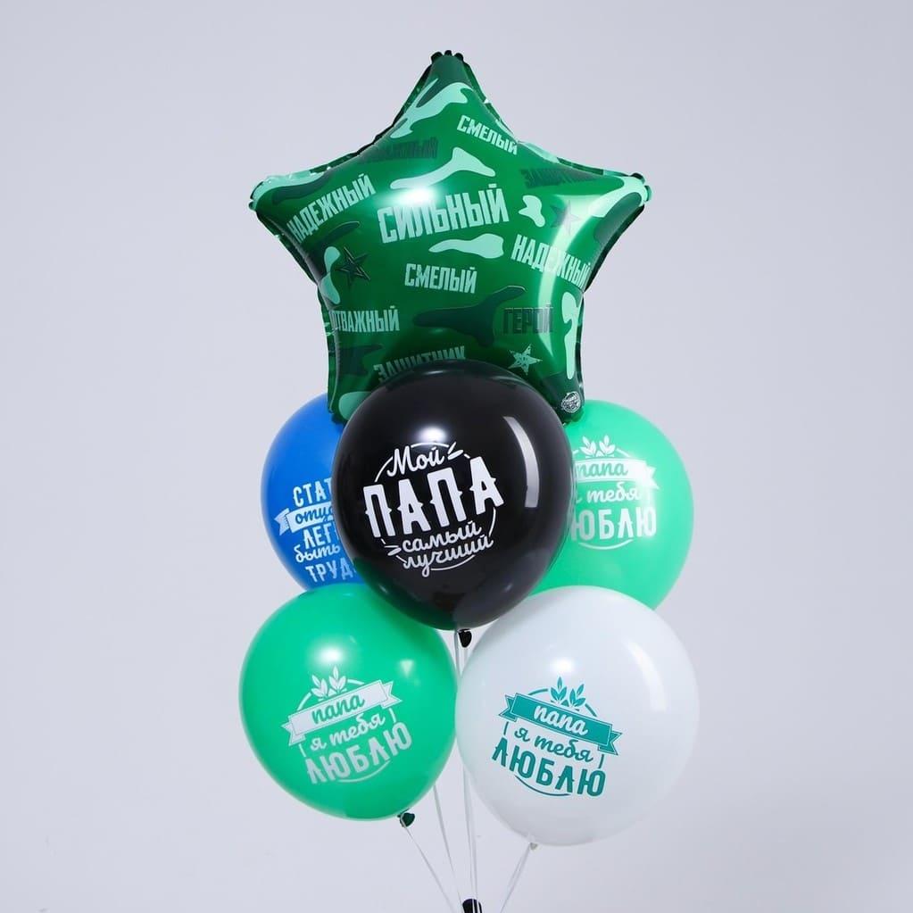 фото шаров для папы