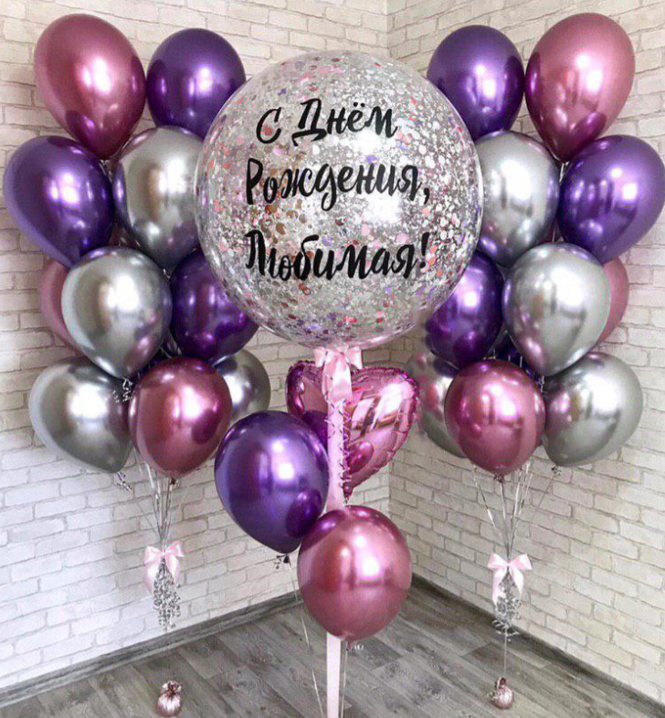 день рождения праздник сюрприз воздушные шары конфетти