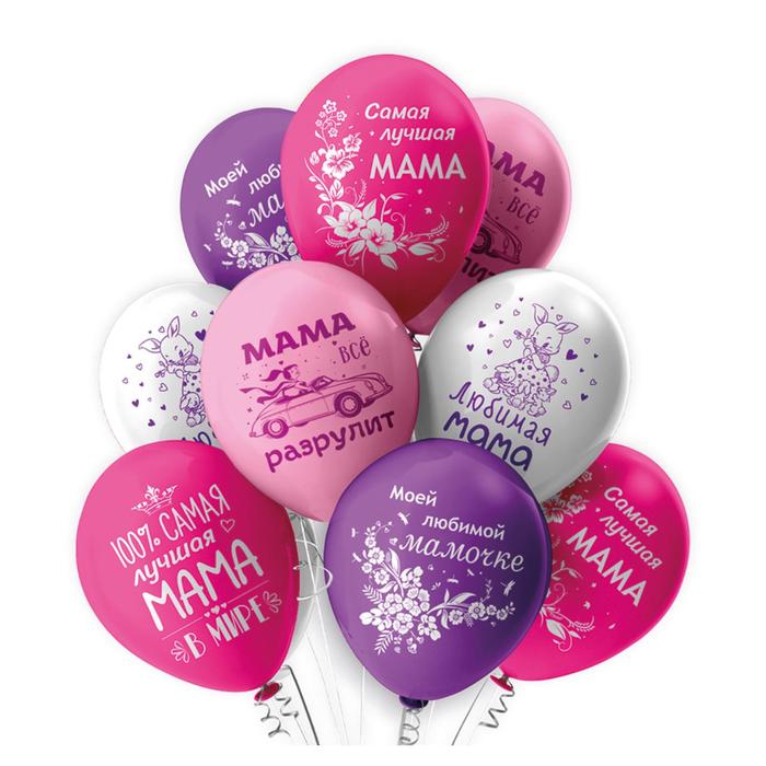 Шар латексный воздушный №223 с гелием  маме