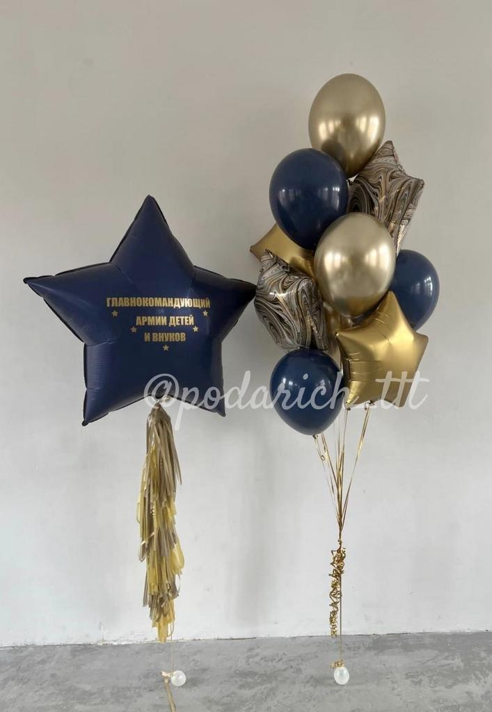 фотография шаров для мужчины