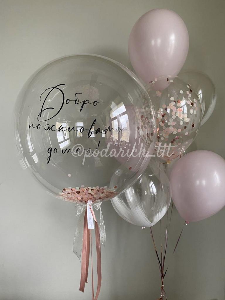 букет шаров на праздник рождения ребёнка