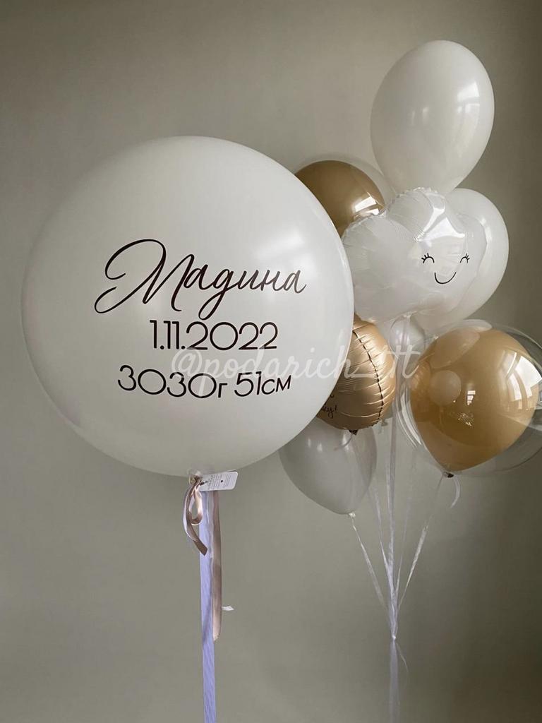 букет шаров на выписку с метрикой