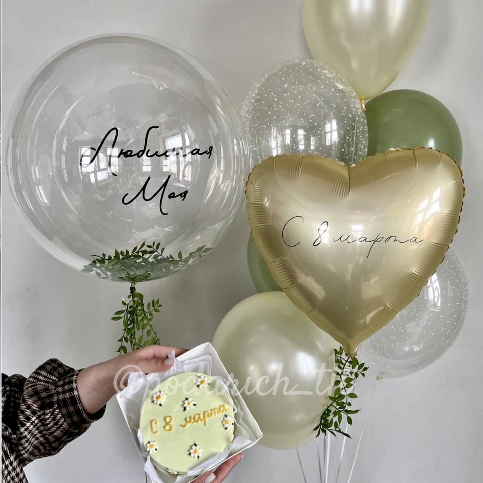 фотография шары любимой девушке на праздник 8 марта