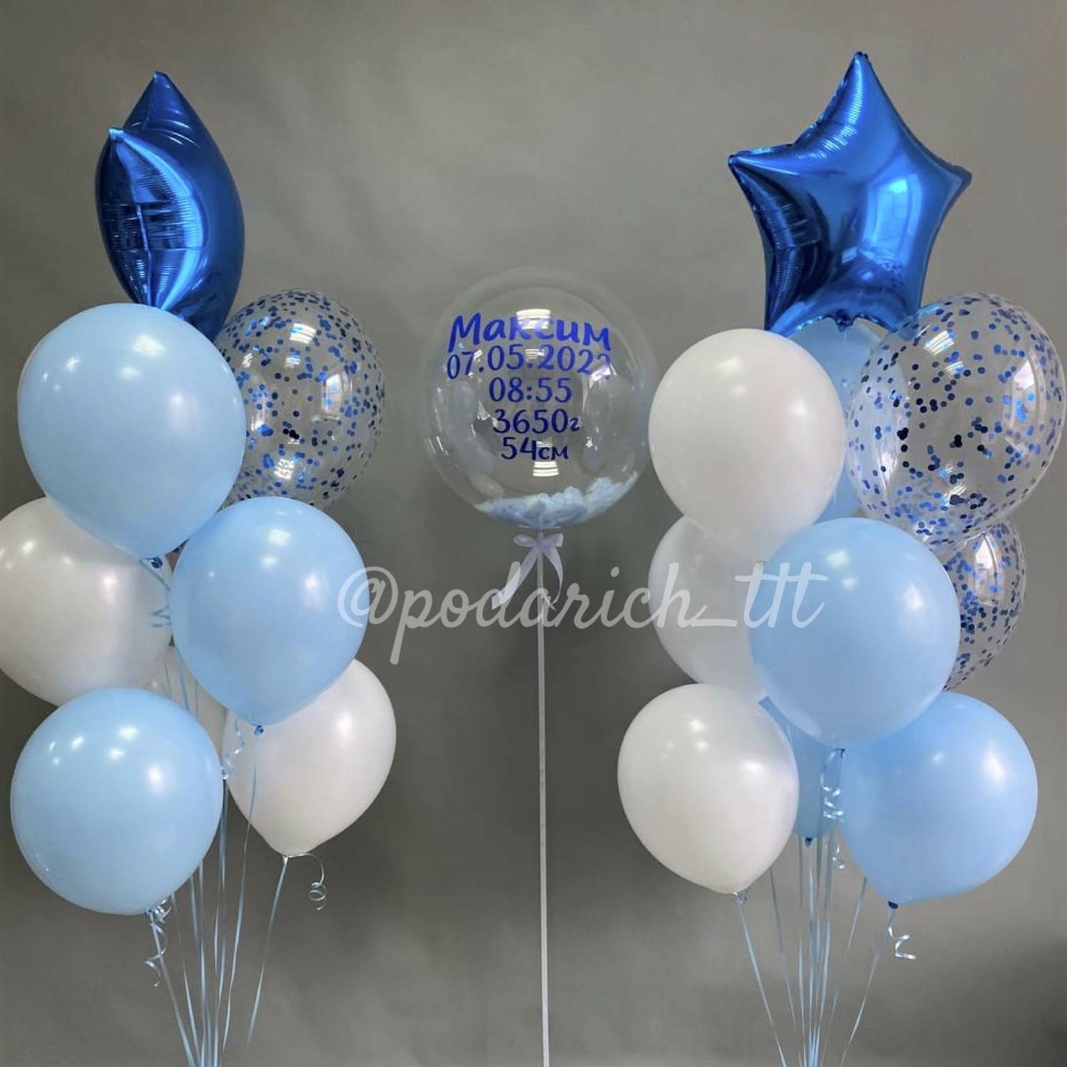 фото на сером фоне шары на выписку мальчика