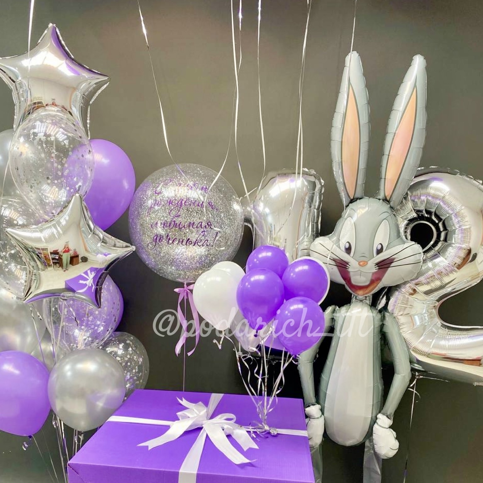 фотография композиция из шаров с коробкой сюрпризом