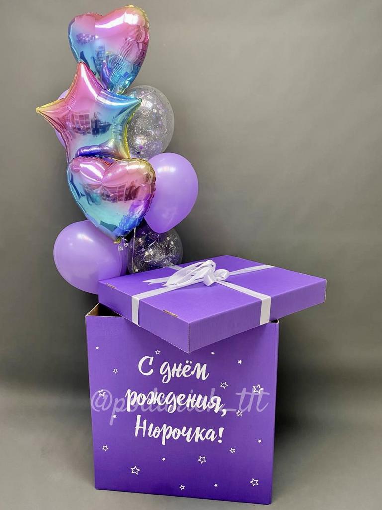 фото сиреневая коробка с шарами