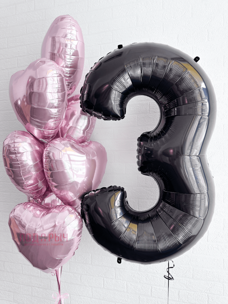 фотография на белом фоне шары-сердечки и цифра